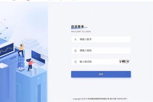 江南全站app官网入口下载截图1